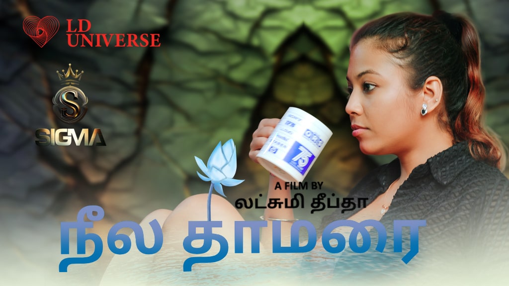 Neelathamarai EP 01